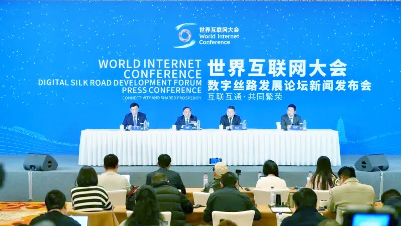 世界互联网大会数字丝路发展论坛将于4月16日在陕西西安召开